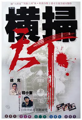 欧美国产精品日韩在线