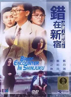 无法忍受