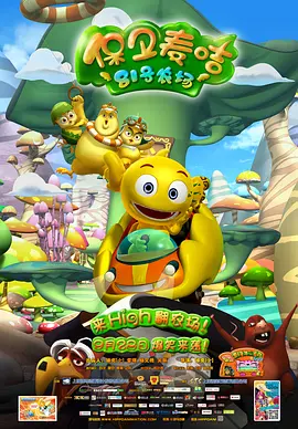 英语老师的小兔子