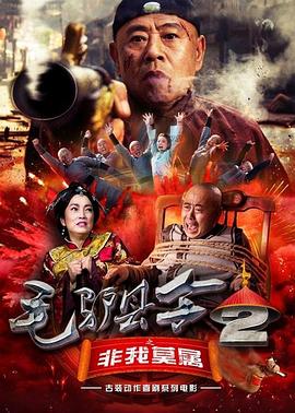 横刀夺爱