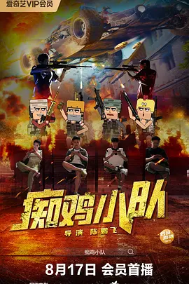 欧美射射射