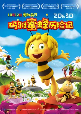 兴奋的年轻妈妈