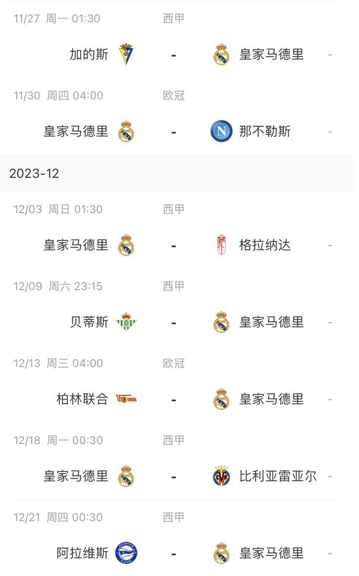 欧美日韩国产在线