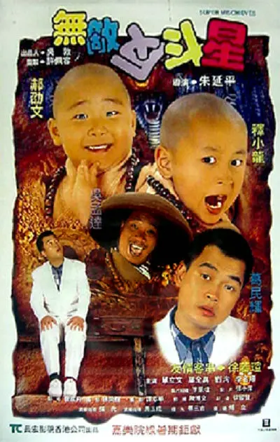 五月婷婷综合色
