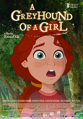 委托的大人物