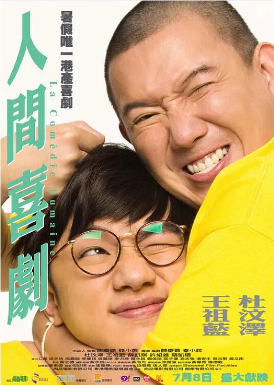 天天看视频