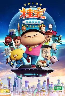 一女多男肉
