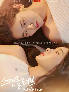 美女自解胸衣给人摸吻