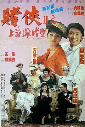 探花国产精品三级在线播放