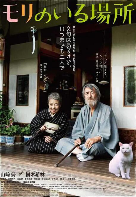 经典番号