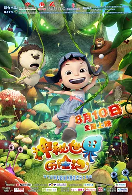 2欧美一区二区三区在线观看视频