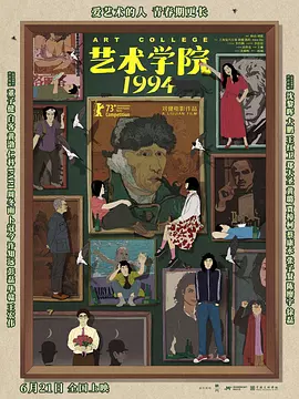 李启萌最火十句话