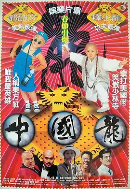 激情浪漫与幻想