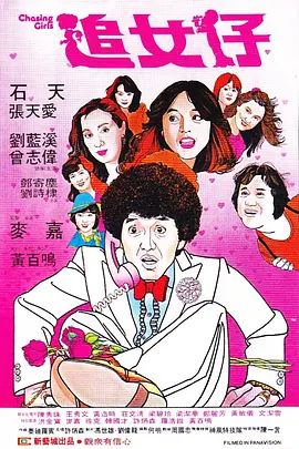我在稻草截了一段小视频