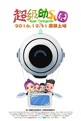都市豪门征美录