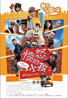激情爆射