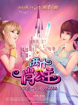 《您的声音》广州路演 共话城市治理的温度与力量 2025-03-21 3月20日，纪录电影《您的声音》来到广州路演，该片总导演徐洁勤、导演周丹丹、摄影指导桑琪，以及片中北京12345市民服务热线工作人员王梓莹、刘缓一起现身广州暨南大学、广州飞扬影城与影迷们映后交流，分 国产纪录片内地票房前三 《您的声音》何以动人？
