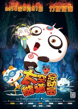 久久青青热