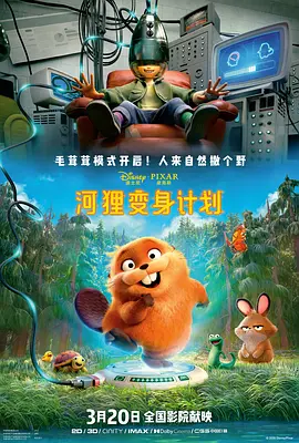 CCTV6 VIP影院 搜索 电影 星闻 独家 更多 专题 图片 视频 滚动 首页 新闻 大片 影库 CCTV6 VIP影院 客户端 电影网>新闻>原创深度策划 狂赚百亿，它凭什么取代真人短剧？