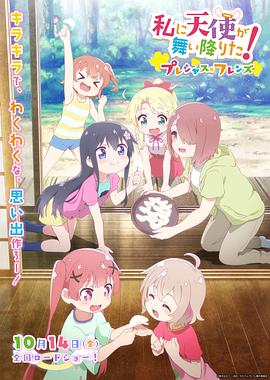 欧美韩日视频