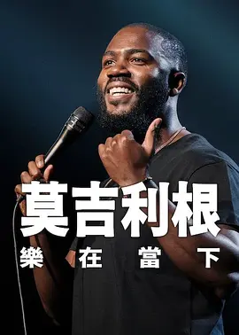 据悉，威尼斯国际电影节也曾向《全民目击》发出橄榄枝。