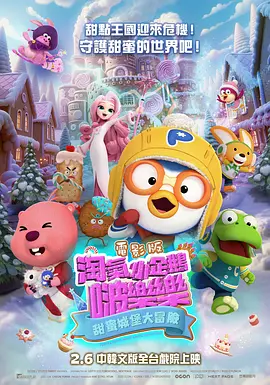 中国 业余的 自制的