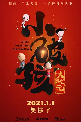 免费观看一级特黄特色大片