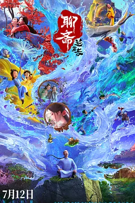 国产午夜一区二区在线观看