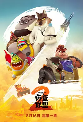 一区二区三区免费在线观看
