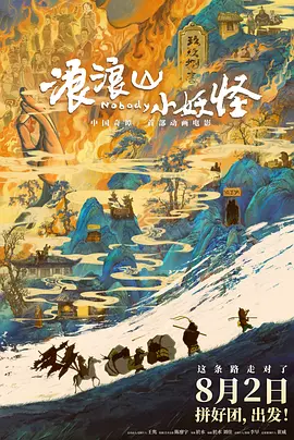 狂揽125亿+票房！
