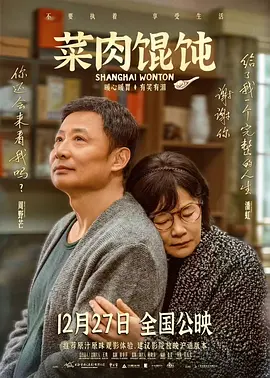 冬爱琴音在线