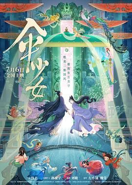 国产交换精品一区二区三区