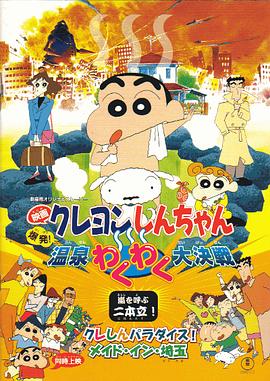 狠狠色噜噜狠狠色综合久