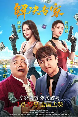 99热热久久这里只有精品8