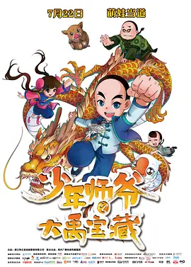 五月婷久久