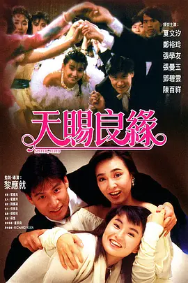 男人捅女人30分钟