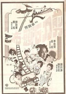 教授和他的学生