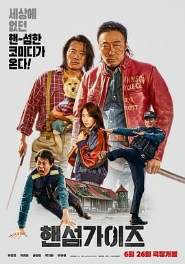 日韩欧美一区二区高清视频免费观看