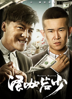 精品呦交小u女在线