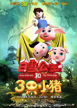 男阳茎进女阳道无遮挡国产