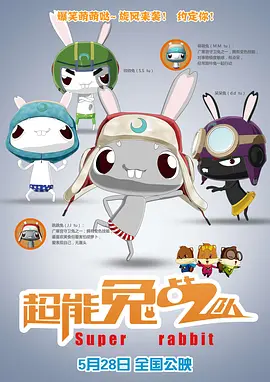 精品剧情v国产在免费线观看
