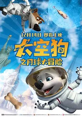 我喜欢辣妹3