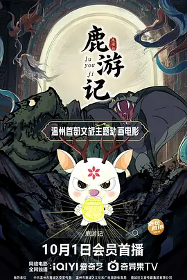 警察故事4国语完整版免费观看