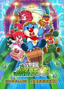豆奶破解vip版