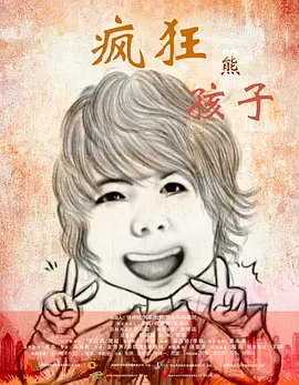双男主漫画在线看