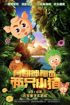 亚洲国产精品久久久天堂