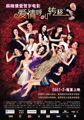 国产色手机在线观看播放