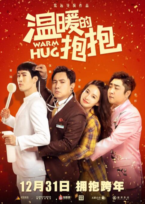 国产高清一级在线观看
