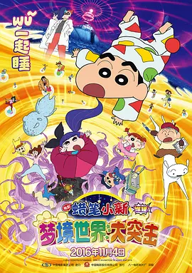 第九区2上映了吗