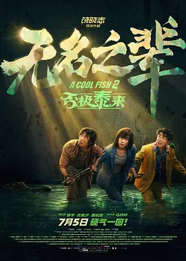 美女羞羞视频网站下载